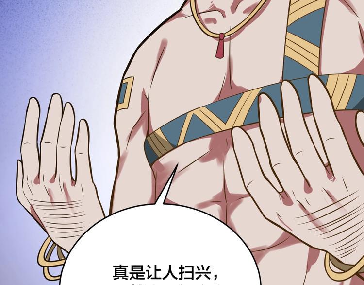 第38话 内心的恐惧48