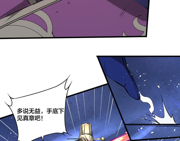 第13话 多说无益！73