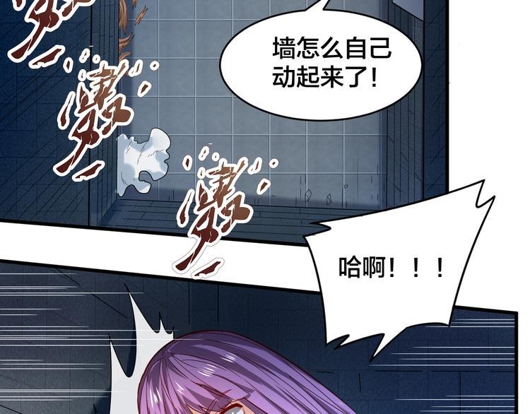 第31话 我不能放你出去！27