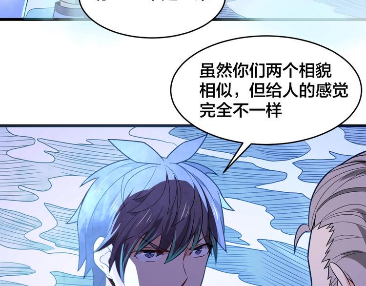 第38话 内心的恐惧55