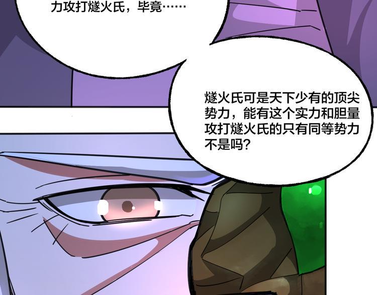 第10话 地球同胞12