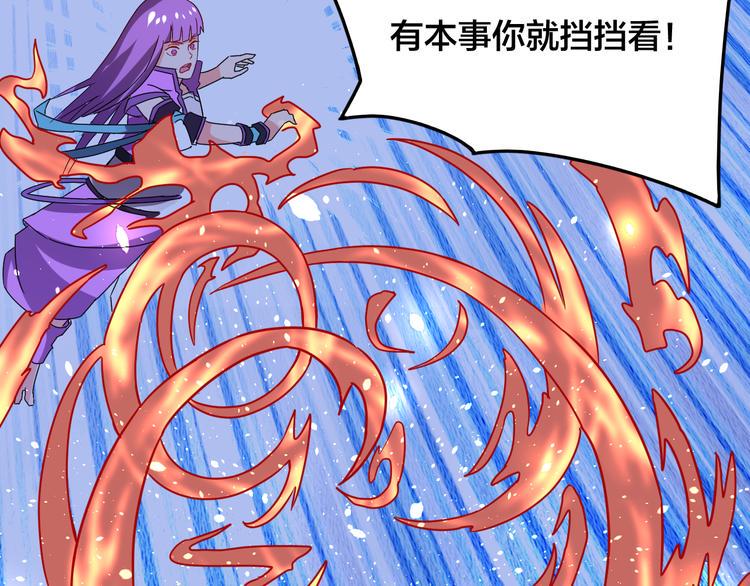第25话 这个仙兽不一般！50