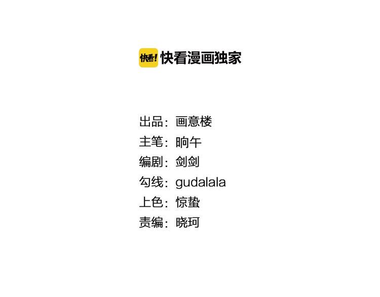 第40话 化敌为友1