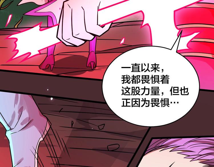 第39话 反击时刻139