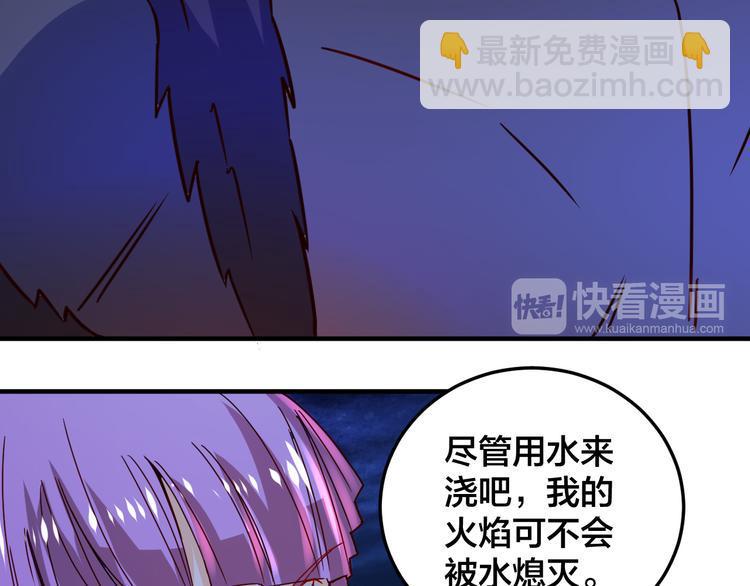 第25话 这个仙兽不一般！53