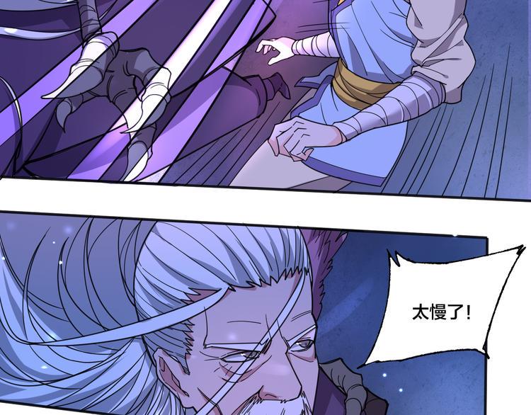 第11话 觉醒28