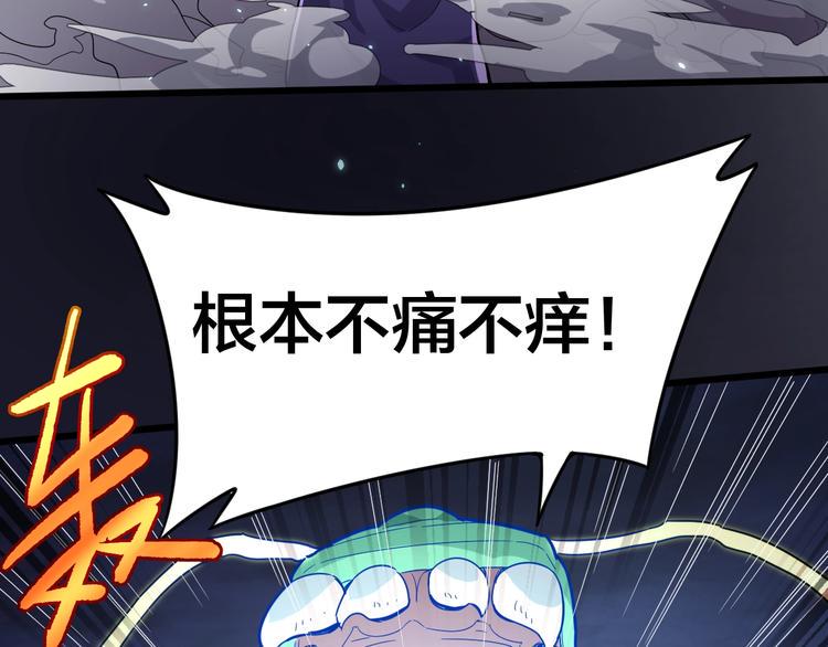 第35话 全力一击34