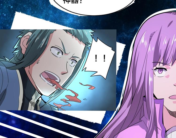 第36话 隐藏的能力73