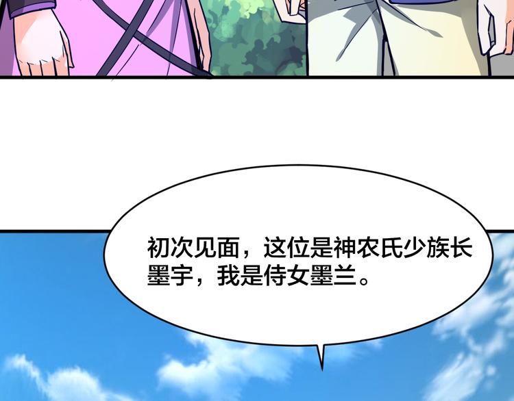 第28话 强者为尊19