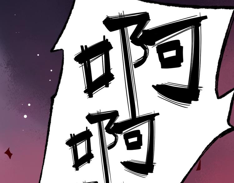 第2话 夺命神器115