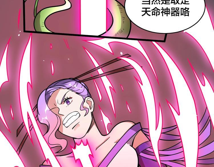 第39话 反击时刻129