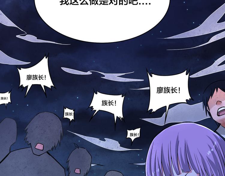 第16话 委托59