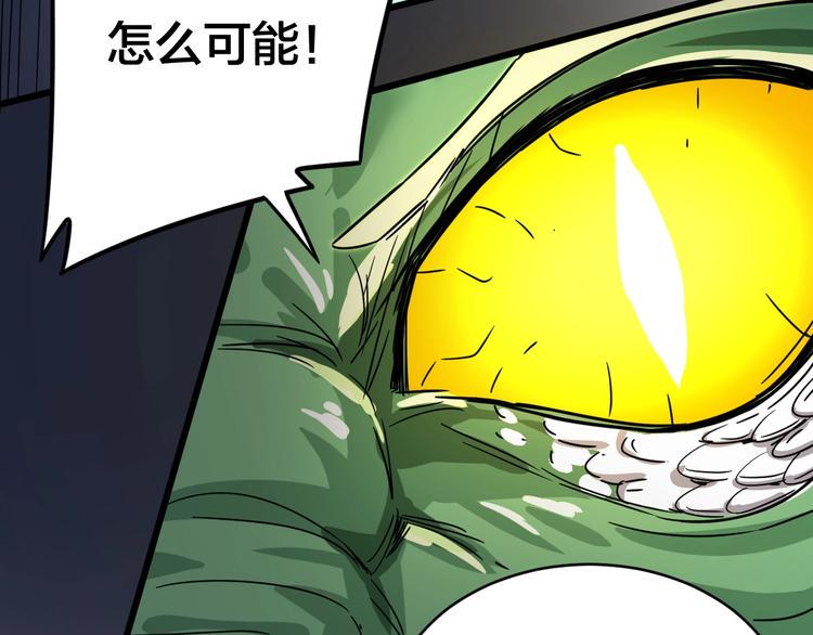 第35话 全力一击45