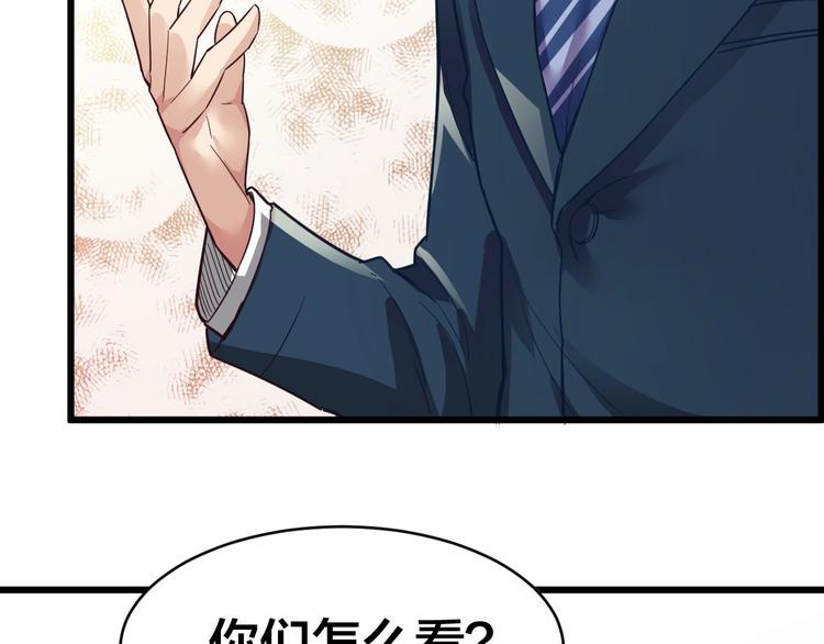 第34话 新的考验21