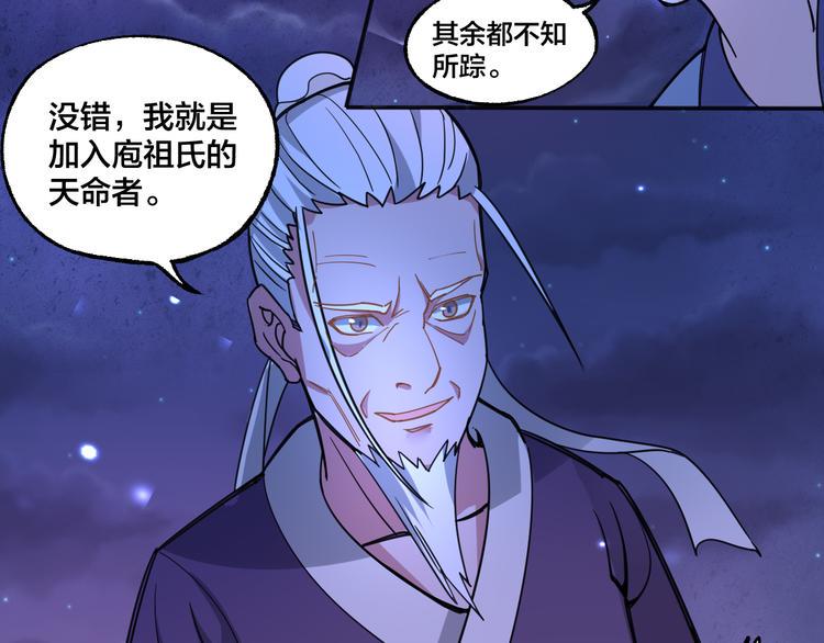 第11话 觉醒4