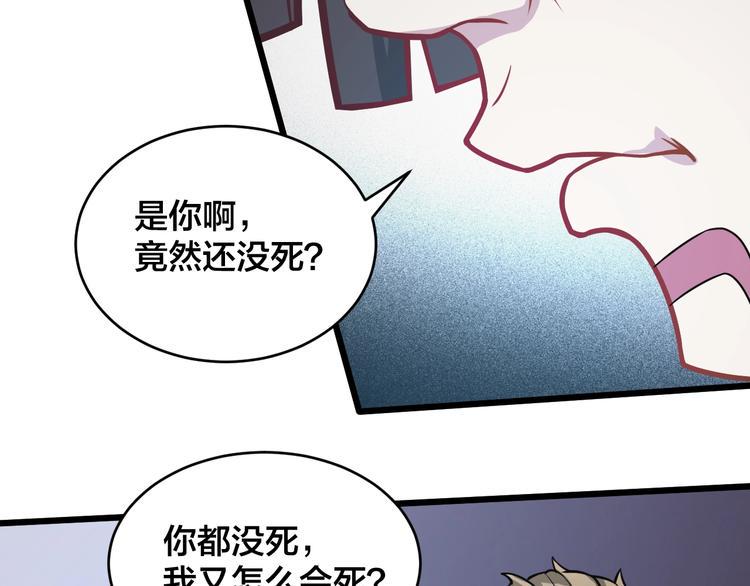 第39话 反击时刻27