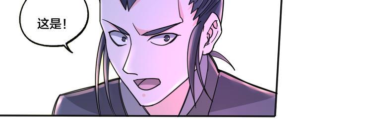 第9话 夜袭46