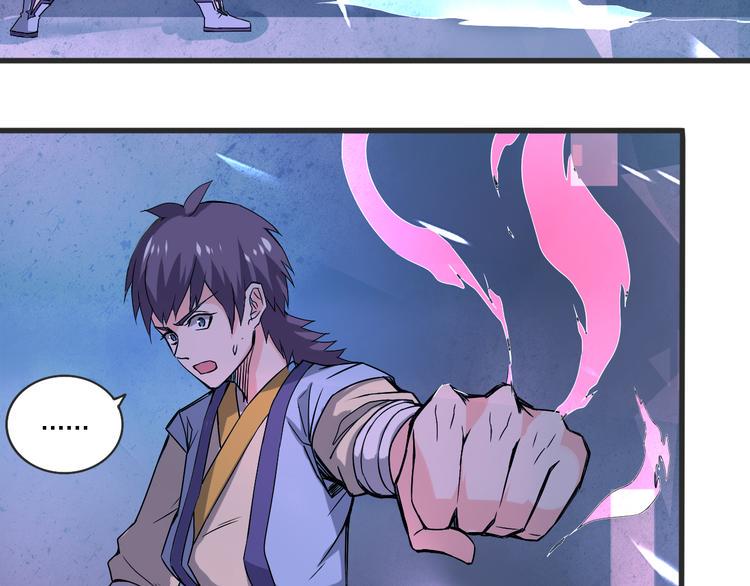 第14话 真身还是分身？！18