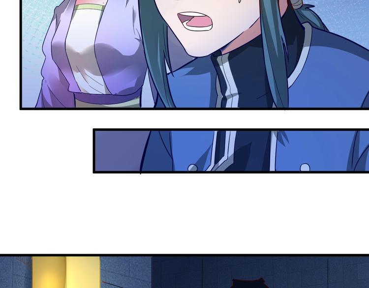 第32话 陷阱里的龙虎斗！48