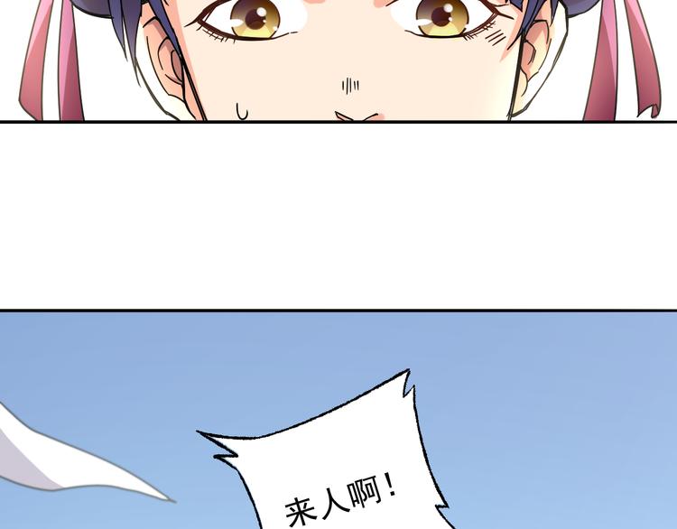 第3话 路遇侠女28