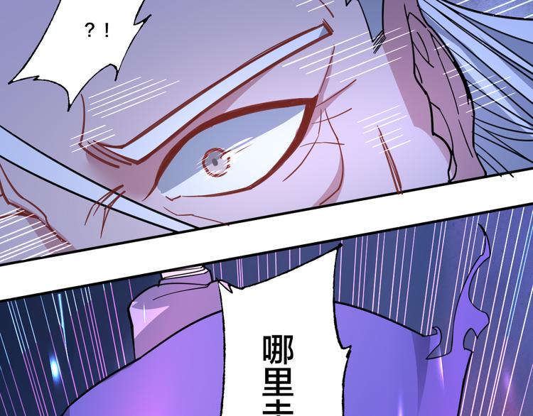 第12话 天生强者86