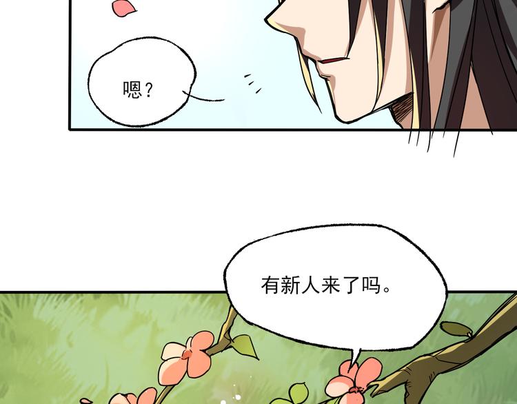 第2话 夺命神器120