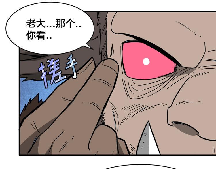 第27话 旗开得胜！105