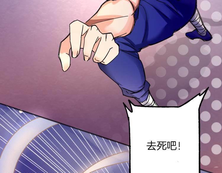 第5话 再次觉醒10