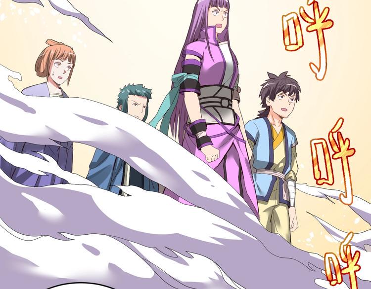 第35话 全力一击4