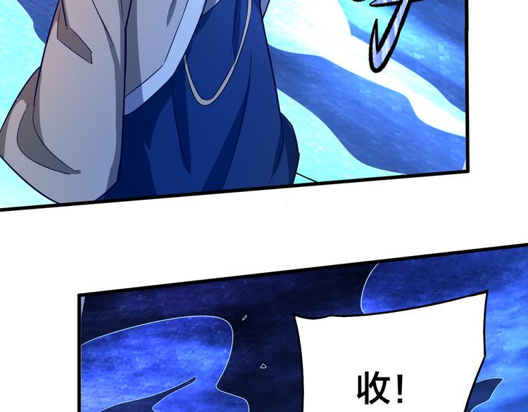 第25话 这个仙兽不一般！5