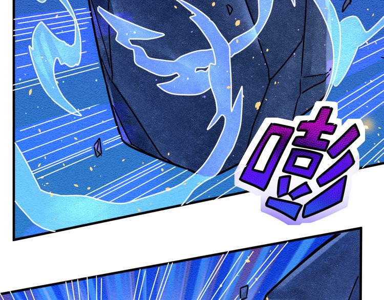 第25话 这个仙兽不一般！63