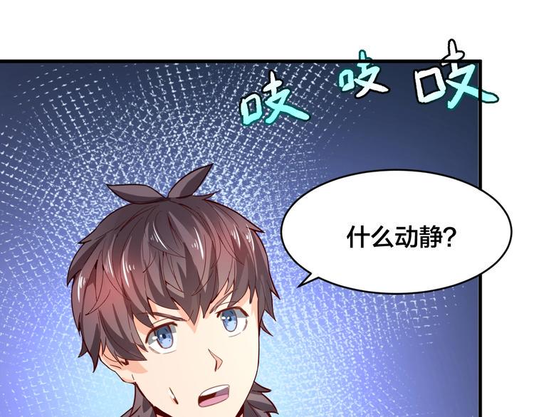 第33话 无底洞85