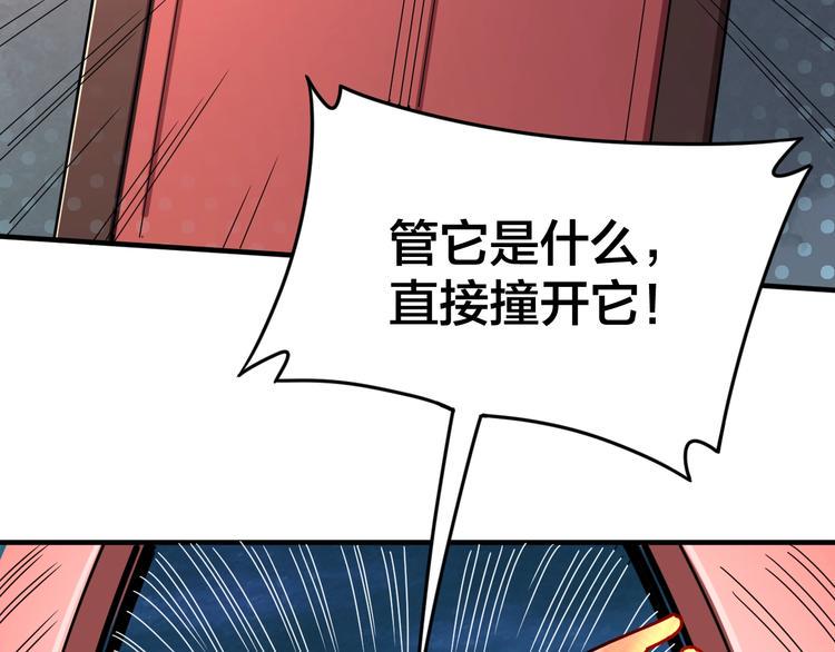 第33话 无底洞98