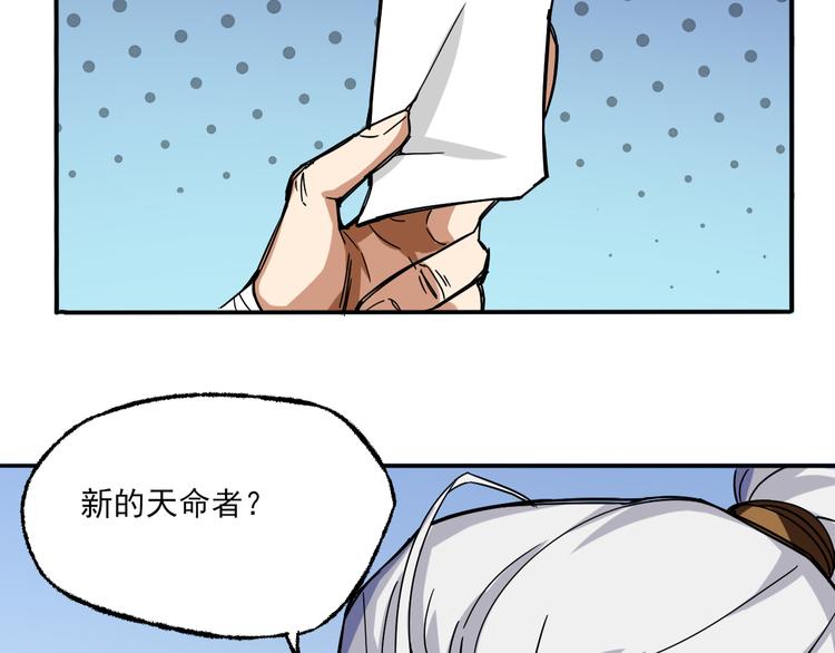 第2话 夺命神器132