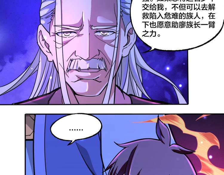 第10话 地球同胞20