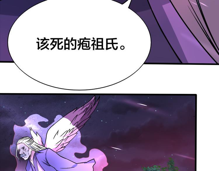 第16话 委托24