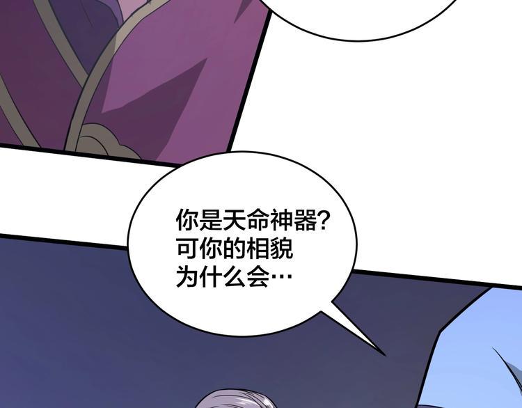 第38话 内心的恐惧58