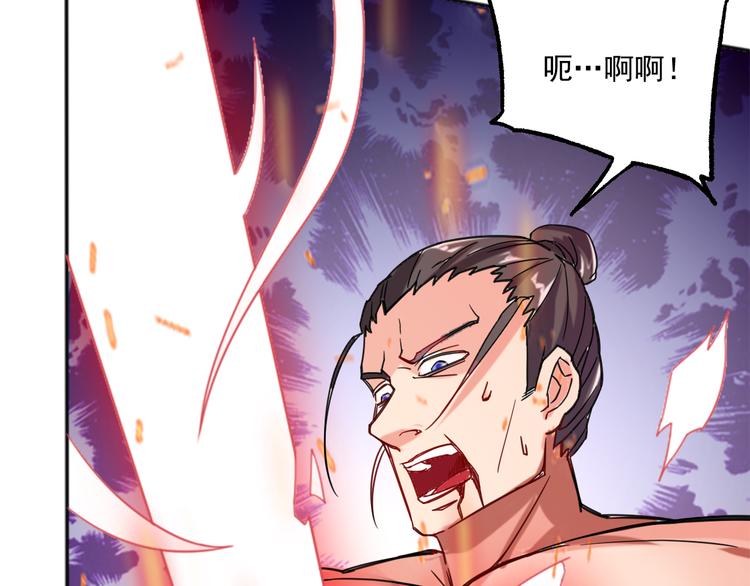 第5话 再次觉醒58