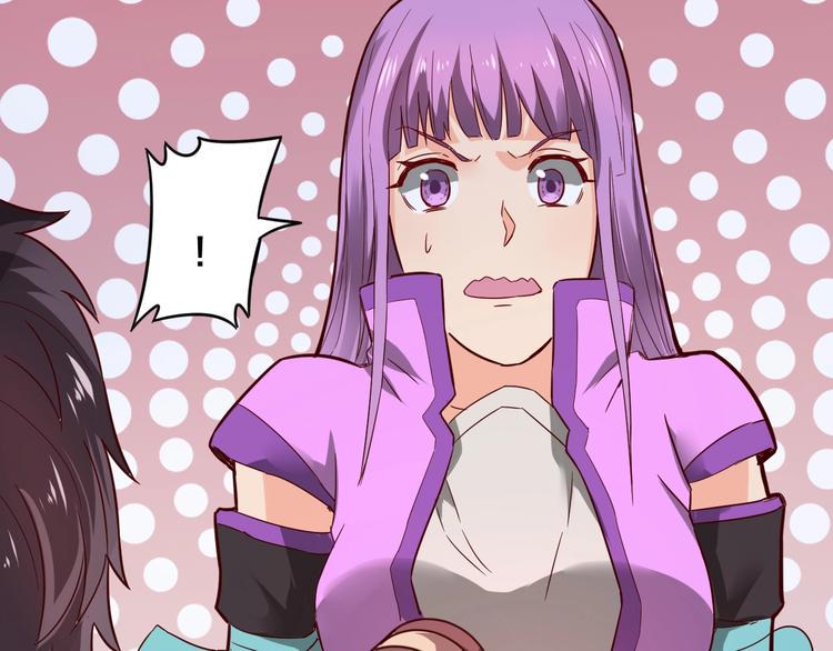 第32话 陷阱里的龙虎斗！56