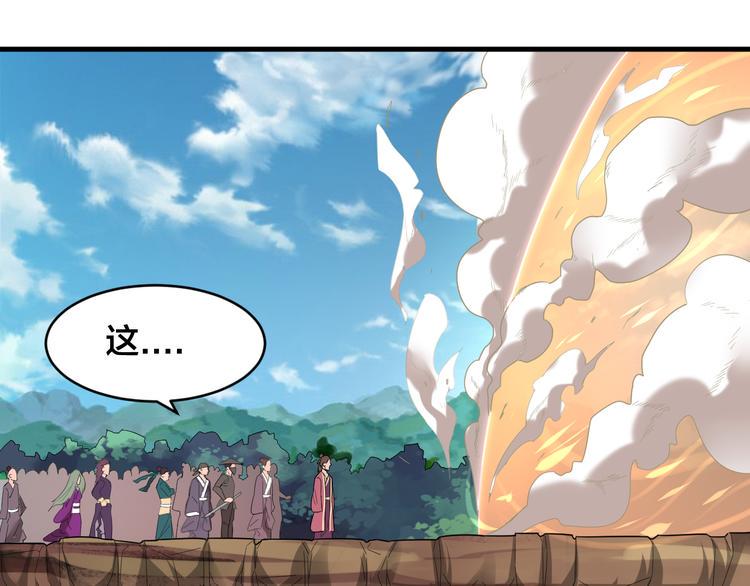 第30话 是陷阱！2