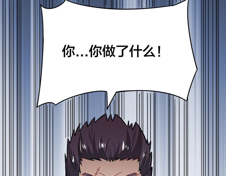 第29话 开启！26