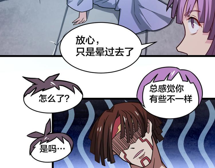 第39话 反击时刻87