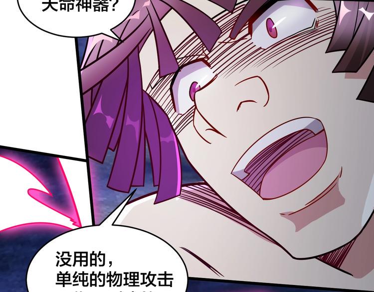第39话 反击时刻107