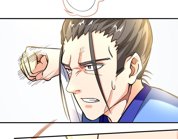 第4话 巨力丹77