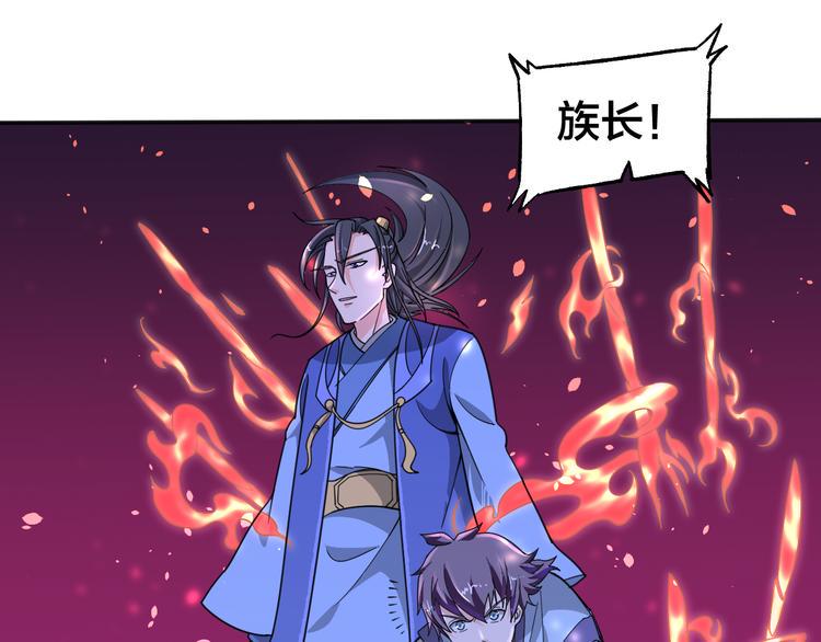 第9话 夜袭47