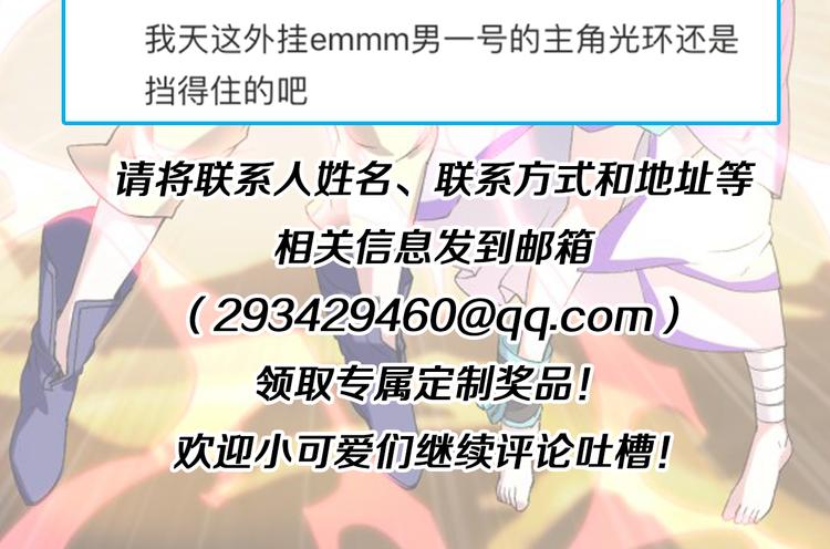 第5话 再次觉醒80