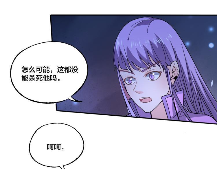 第12话 天生强者77