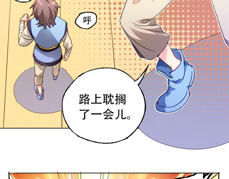 第1话 成人礼18