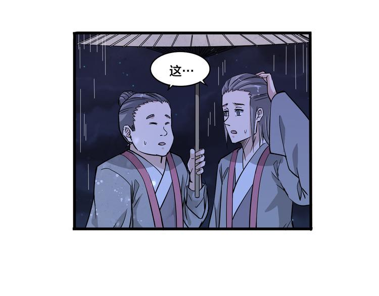 第17话 成为四海之主！22
