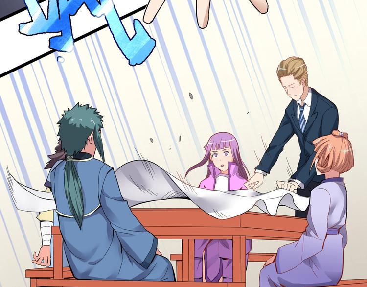 第34话 新的考验48